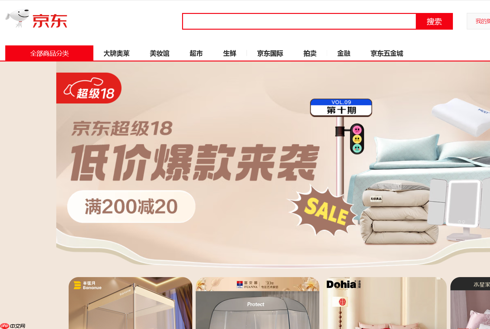 京东家装开工季活动规则是什么？京东家装开年大促为何值得关注？京东家装开工季活动规则全解析