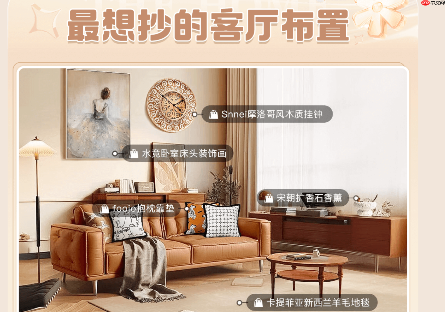 京东家装开工季活动规则是什么？京东家装开年大促为何值得关注？京东家装开工季活动规则全解析