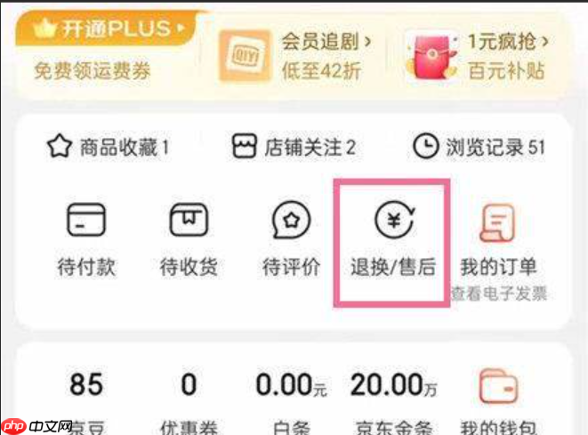 京东境外发货可以退款吗？境外发货一般多久到？消费者维权全指南