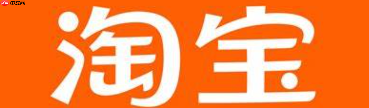 淘宝百亿补贴会自动打标吗?怎么参加百亿补贴呢?淘宝百亿补贴自动打标规则曝光!3步轻松报名,流量暴涨300%的商家秘籍!