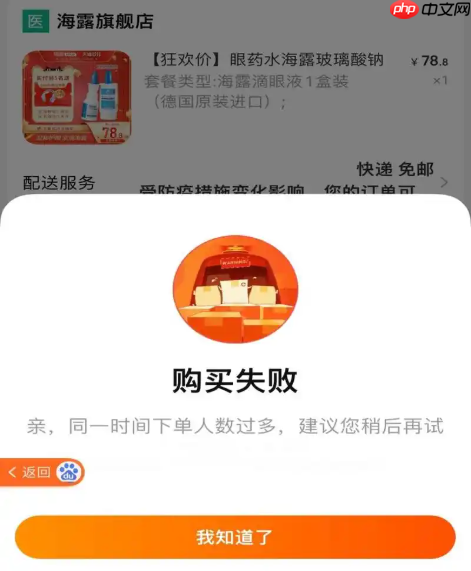 淘宝关闭订单后如何重新申请？退款怎么办？淘宝关闭订单后的应对之策。