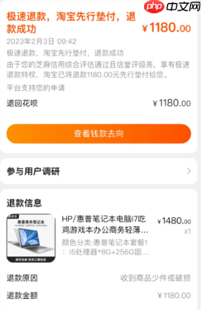 淘宝关闭订单后如何重新申请？退款怎么办？淘宝关闭订单后的应对之策。