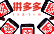 拼多多国庆节有活动吗？活动时间是啥时候？2025拼多多国庆活动时间表曝光！满300减50+限时秒杀，这样买省50%！