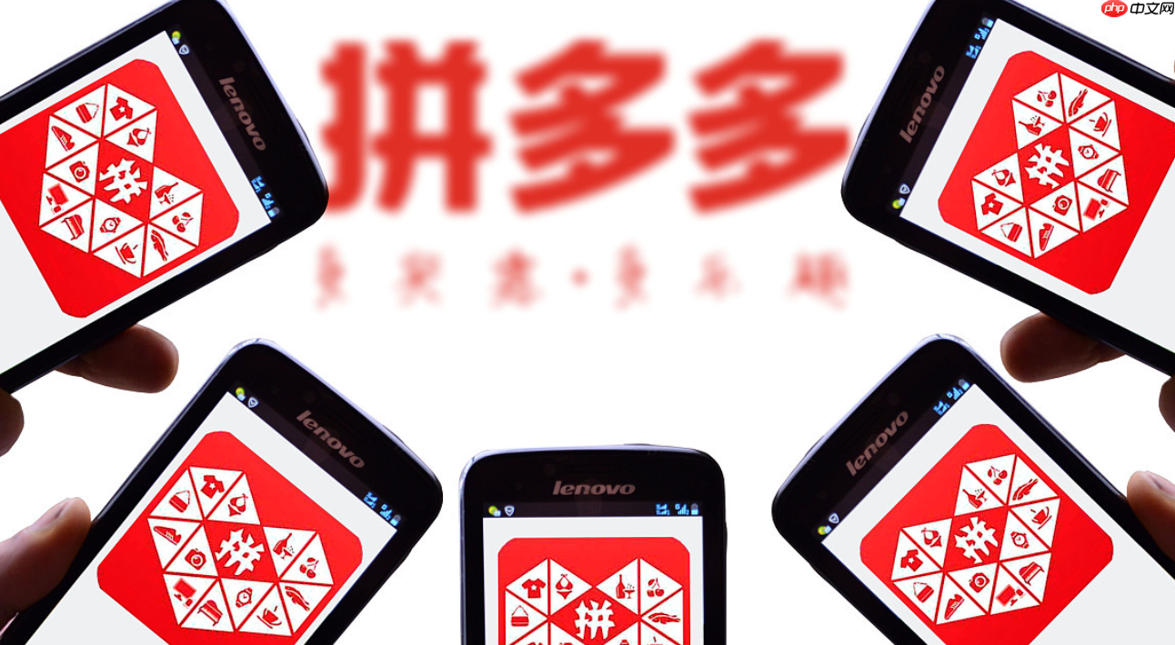 拼多多国庆节有活动吗？活动时间是啥时候？2025拼多多国庆活动时间表曝光！满300减50+限时秒杀，这样买省50%！