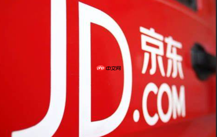 京东店铺押金退还需要多长时间?如何退还?完整流程解析