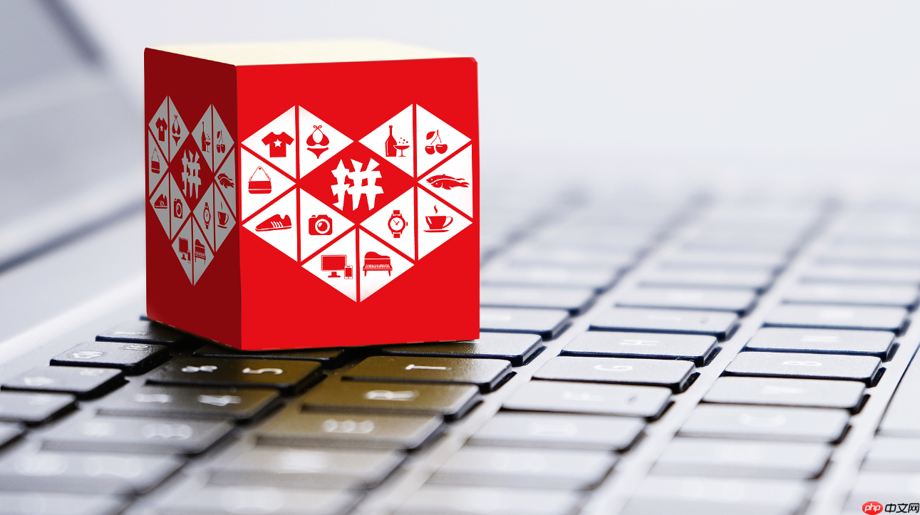 卖家不回复投诉怎么办？拼多多投诉入口在哪里？拼多多卖家不回复投诉怎么办？投诉入口全解析