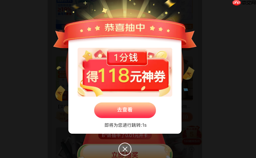 京东新人优惠券数量有多少？注册后还有哪些福利？京东新人券竟值这么多？注册后必领的6大隐藏福利，手慢无！