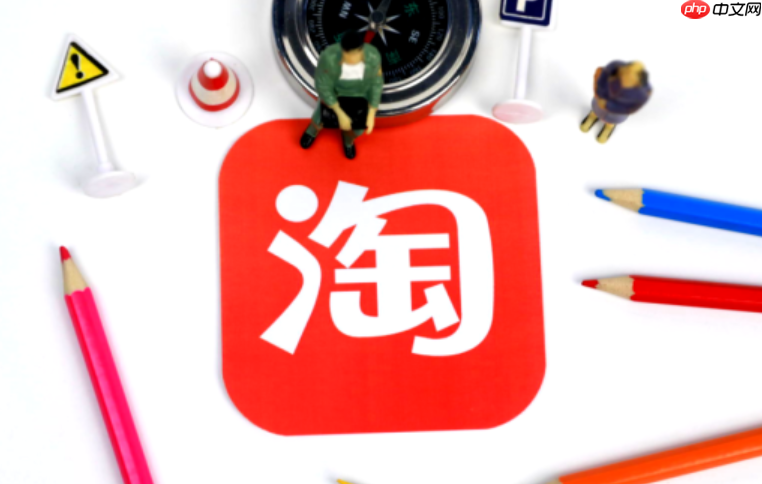 淘宝商品体验分低于多少会被封店?怎么提升体验分?紧急保命指南:避开4.0警戒线+双11禁入规则+3招速提分秘籍!