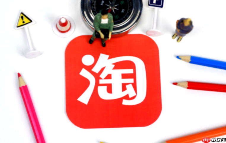 淘宝商品体验分低于多少会被封店？怎么提升体验分？紧急保命指南：避开4.0警戒线＋双11禁入规则＋3招速提分秘籍！