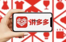 拼多多欺诈发货的罚款是如何计算的？延迟发货会导致店铺降权吗？