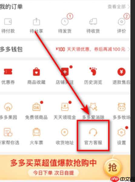 拼多多欺诈发货的罚款是如何计算的？延迟发货会导致店铺降权吗？