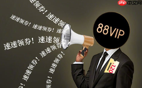 淘宝88会员到期时间在哪看？怎么续费呢？「3秒查到期日」淘宝88会员续费优惠全攻略，手把手教你省下冤枉钱！