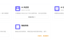 淘宝客服质检新规是什么？晓多AI客服实时违规拦截如何降低处罚率？淘宝客服质检新规解读：晓多AI实时拦截如何守护店铺安全？