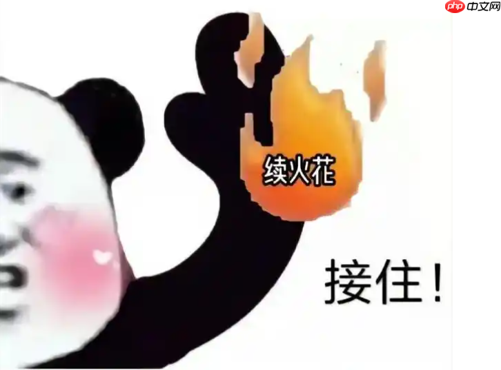 抖音火花七天不聊天会永久消失吗?删好友后火花还能恢复吗?抖音火花消失与恢复的秘密。