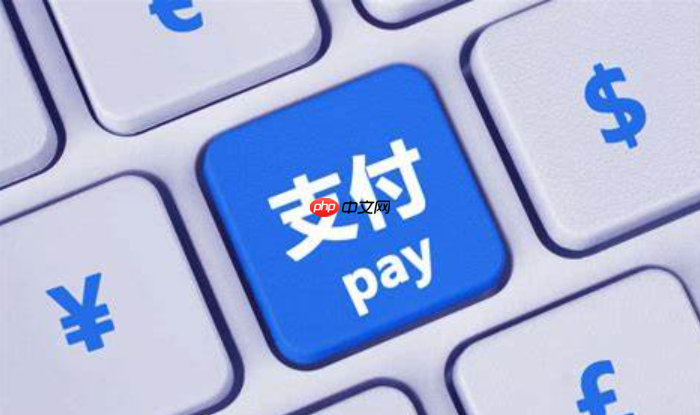 京东新卡支付安全吗？信用卡支付安全吗？全面解析支付安全机制