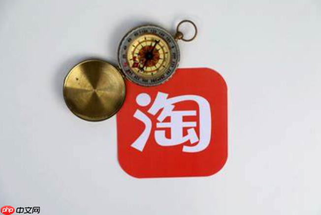 淘宝网装修行业管理规范有哪些调整?行业变革会带来什么影响?商家该如何应对?