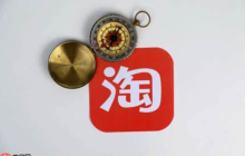 淘宝网装修行业管理规范有哪些调整？行业变革会带来什么影响？商家该如何应对？