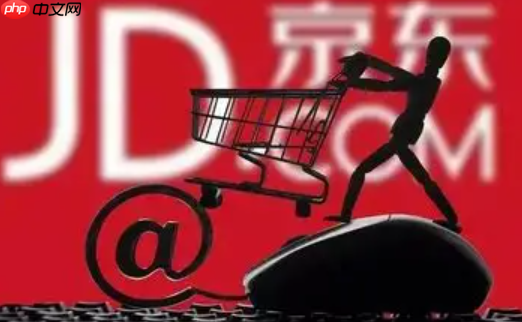 京东卖家未发货，如何申请退款及获取赔偿？手把手教你沟通取证→申请退款（含操作步骤）→获取全额退款及赔偿！