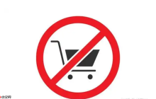 淘宝拉黑客户有什么影响？还能评价吗？了解相关规则营造健康、和谐的电商交易环境。