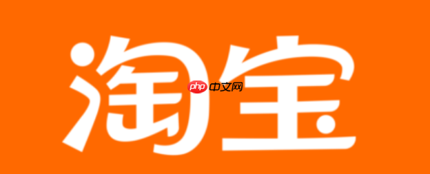 淘宝退货宝与运费险哪个好？退货宝运费自付？淘宝退货宝VS运费险：运费到底该由谁承担？这份攻略帮你省下冤枉钱！