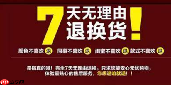 淘宝退货宝与运费险哪个好？退货宝运费自付？淘宝退货宝VS运费险：运费到底该由谁承担？这份攻略帮你省下冤枉钱！