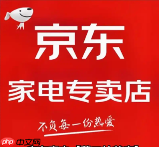 京东上的家电是否为正品？与实体店购买的家电质量是否一致？正品性和质量问题不用担心！