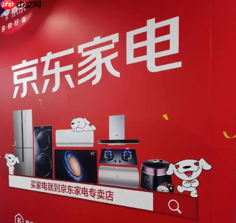 京东上的家电是否为正品？与实体店购买的家电质量是否一致？正品性和质量问题不用担心！