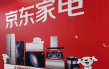 京东上的家电是否为正品？与实体店购买的家电质量是否一致？正品性和质量问题不用担心！