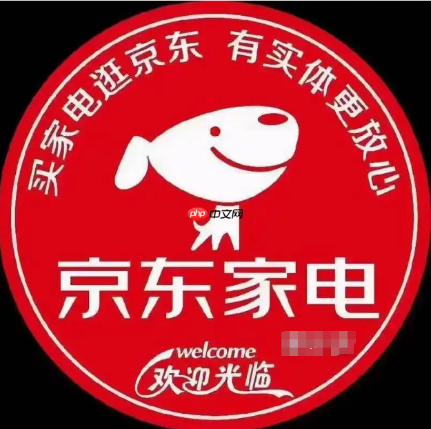 京东上的家电是否为正品？与实体店购买的家电质量是否一致？正品性和质量问题不用担心！