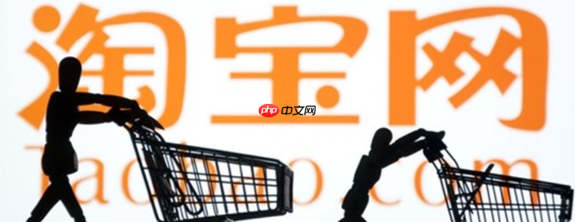 淘宝卖家怎么卖淘工厂的货?淘工厂和淘宝店铺哪个更好?退货率↑8%也敢用?揭秘工厂价供应链:智能分单系统+3人售后组降纠纷42%!