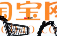 淘宝卖家怎么卖淘工厂的货？淘工厂和淘宝店铺哪个更好？退货率↑8%也敢用？揭秘工厂价供应链：智能分单系统+3人售后组降纠纷42%！