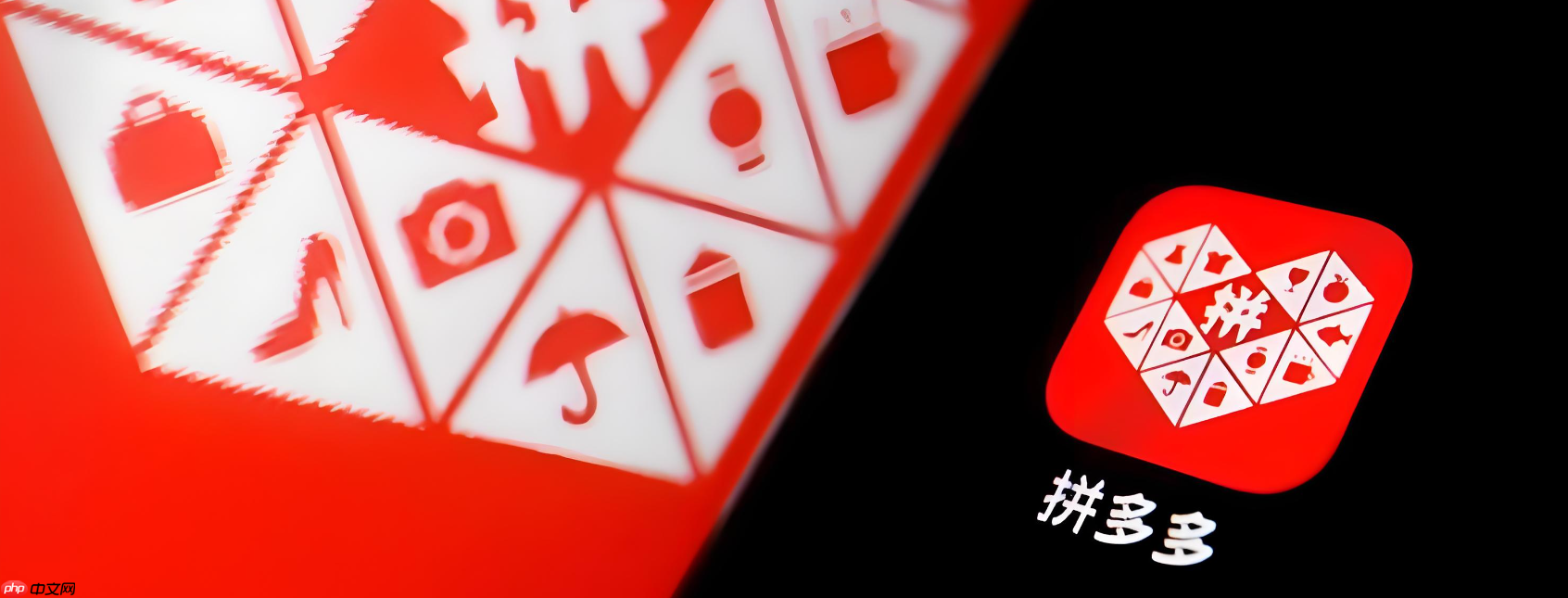 拼多多七夕节会降价吗？什么时候搞活动最便宜？拼多多七夕降价攻略！3大捡漏时段曝光，手慢无！