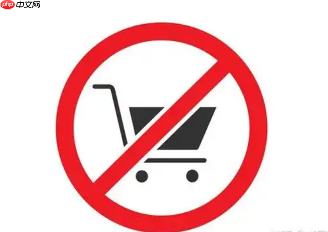 淘宝拉黑客户是永远都不能下单吗？需要注意什么？拉黑不是小事，需谨慎对待！