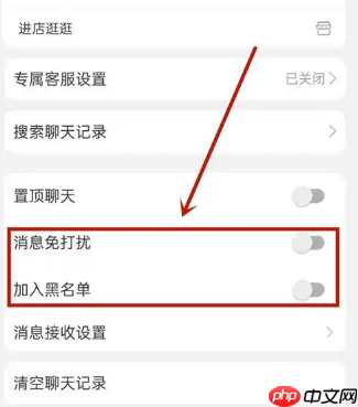 淘宝拉黑客户是永远都不能下单吗？需要注意什么？拉黑不是小事，需谨慎对待！