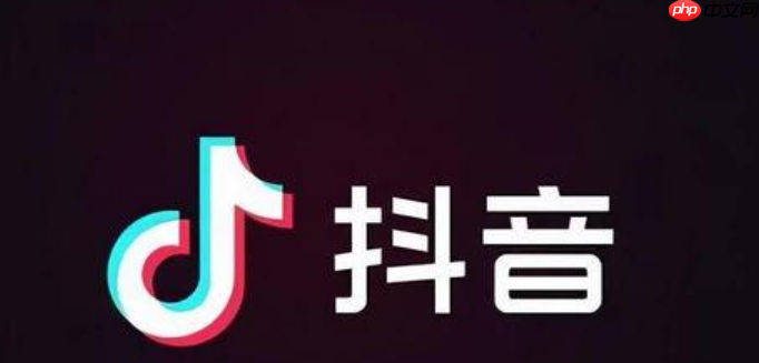 抖音星图怎么收费？投放方式有哪些？抖音星图收费与投放方式全解析：从预算到效果优化的完整指南