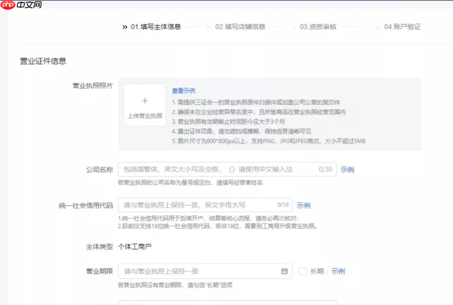 抖音小店无货源运营有什么攻略？无货源模式如何操作？抖音小店无货源运营全攻略：零库存玩转电商新蓝海
