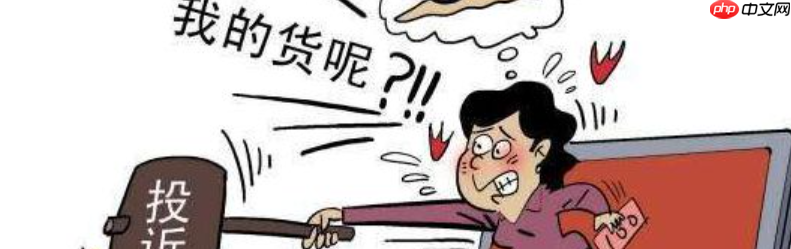 淘宝店虚假发货赔付多少呢？会受到什么处罚呢？最高赔100元+三倍赔偿！淘宝虚假发货处罚新规，卖家必看避坑指南！