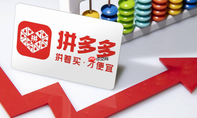 拼多多投产比怎么算才是盈利？投产比越高花费越多吗？盈利临界点1.0生死线＋低成本高投产秘诀：精准流量＋供应链优化，告别盲目烧钱！