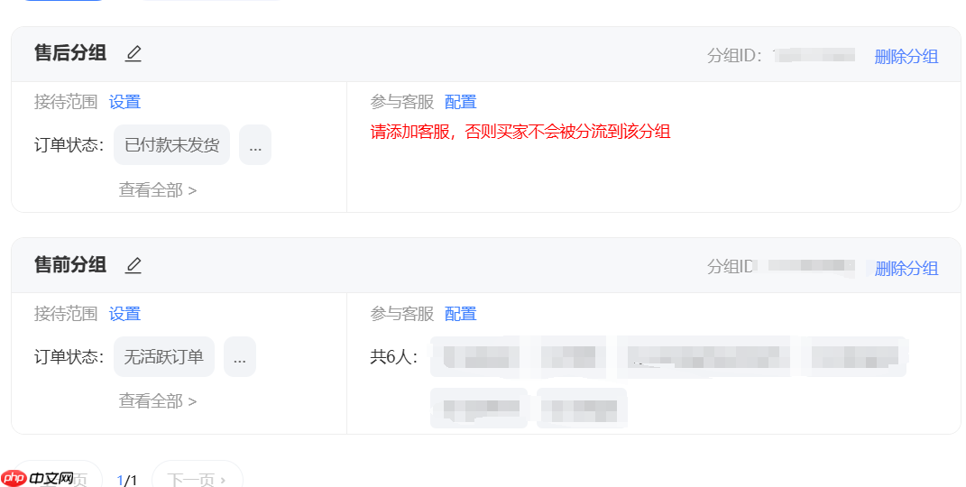 抖店后台如何回复客服评价?客服设置的入口在哪里?抖店后台客服评价回复与设置全攻略。