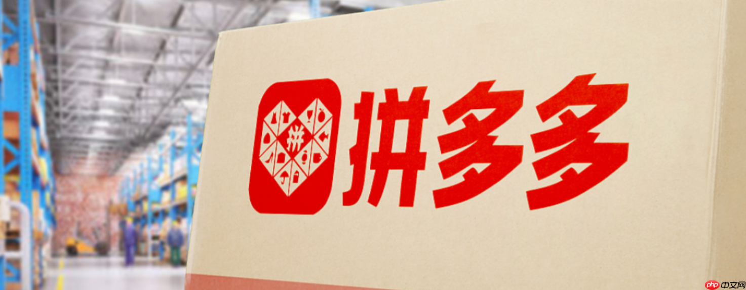 拼多多推广怎么看是赚是亏?如何推广赚钱?拼多多推广盈亏一眼看穿!3招教你用推广稳赚不亏,新手必看!