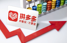 2025年拼多多中秋大促活动是正品吗？会有什么优惠活动？2025拼多多中秋大促正品保障+超值优惠！这样买最划算！