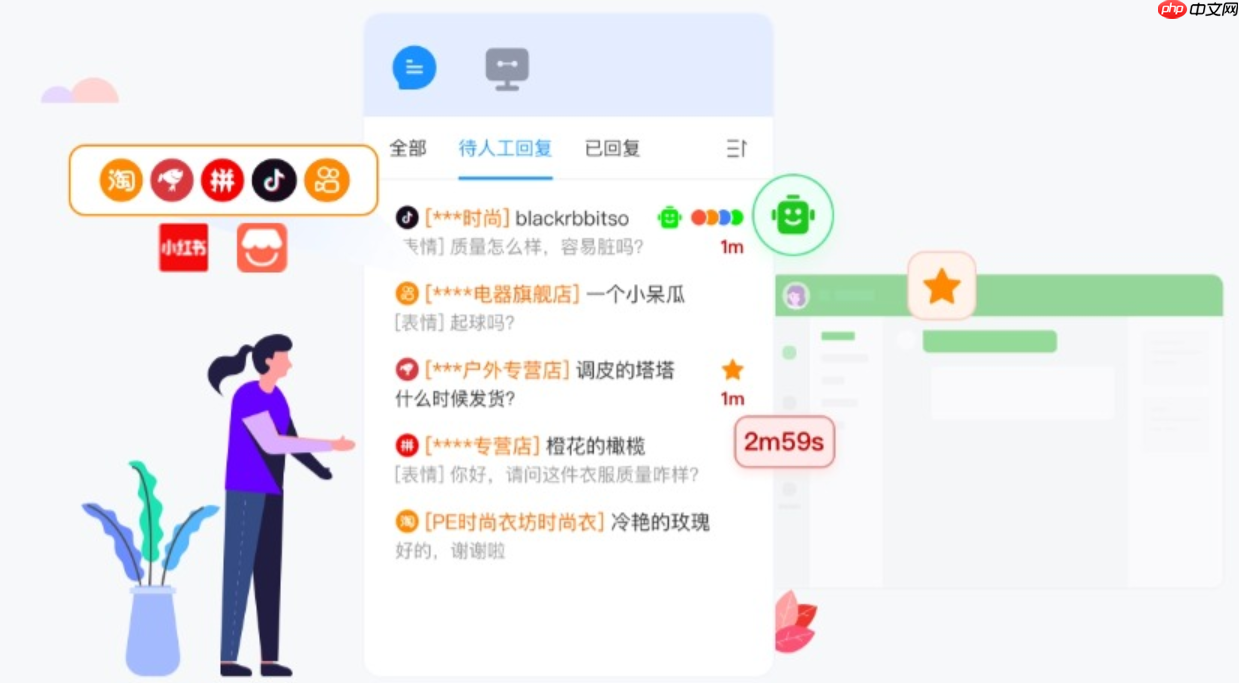 智能客服全平台通吃！淘宝、京东、拼多多…一个AI全部搞定！颠覆性AI黑科技！智能客服助你一键打通淘宝、京东、拼多多全平台，客服效率飙升5倍！