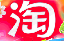 淘宝服务助手信息在哪里查看？需要收费吗？为你解答信息查看与收费的疑惑。