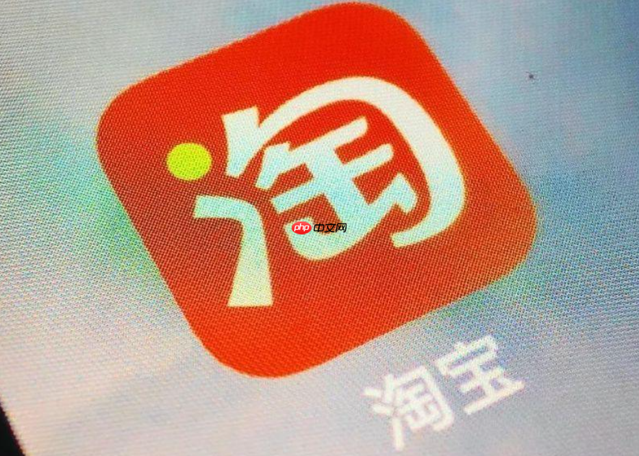 淘宝直播流量怎么收费?收费标准是什么?淘宝直播平台收费标准与流量推广全解析