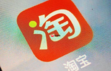 淘宝直播流量怎么收费？收费标准是什么？淘宝直播平台收费标准与流量推广全解析