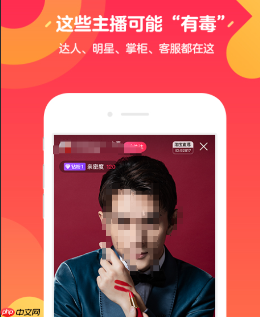 淘宝直播流量怎么收费？收费标准是什么？淘宝直播平台收费标准与流量推广全解析