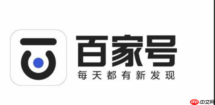百家号视频和文章收益一样吗？发文就有收益吗？揭开百家号最关心的收益真相！