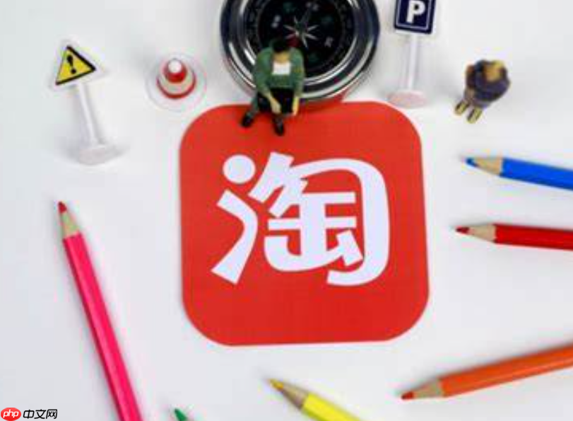 淘宝直播新手需要注意什么？有什么技巧？新手必须掌握的直播技巧在此！