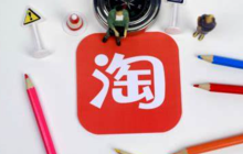 淘宝直播新手需要注意什么？有什么技巧？新手必须掌握的直播技巧在此！