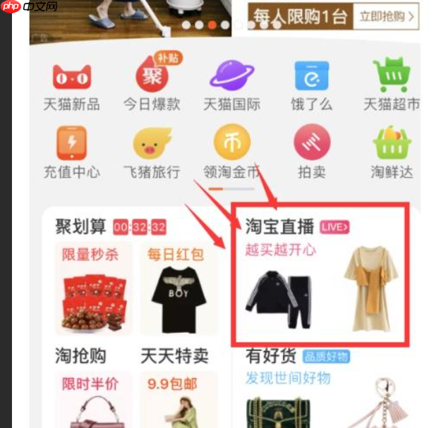 淘宝直播新手需要注意什么？有什么技巧？新手必须掌握的直播技巧在此！